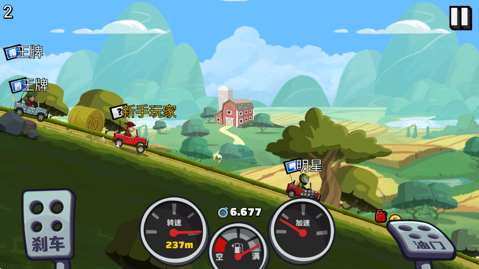登山赛车2国服v1.61.2截图2