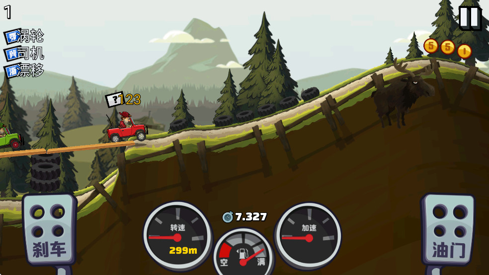 登山赛车2国服v1.61.2截图8