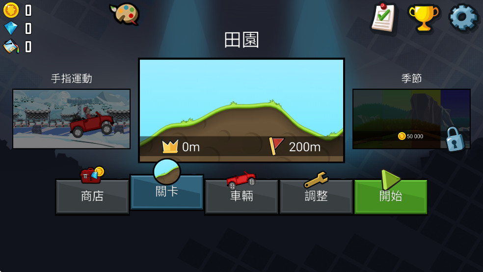 Hill Climb Racingʷͼ1