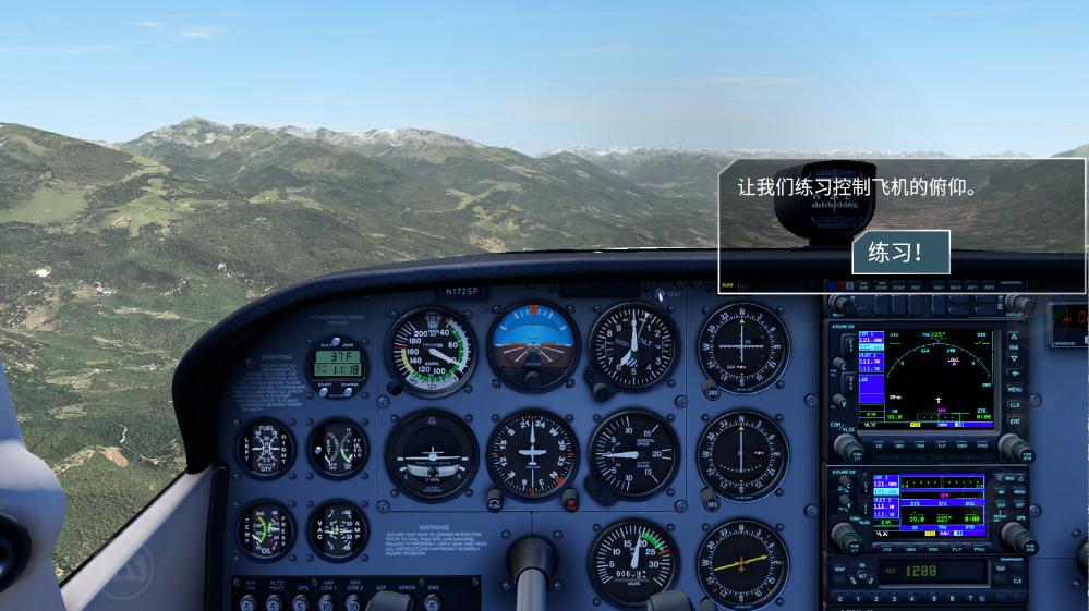 רҵģƽȫɻ(X-Plane)ͼ2