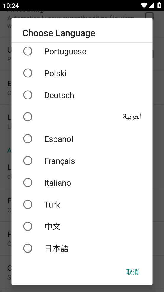 ı༭(Simple Text Editor)ͼ3