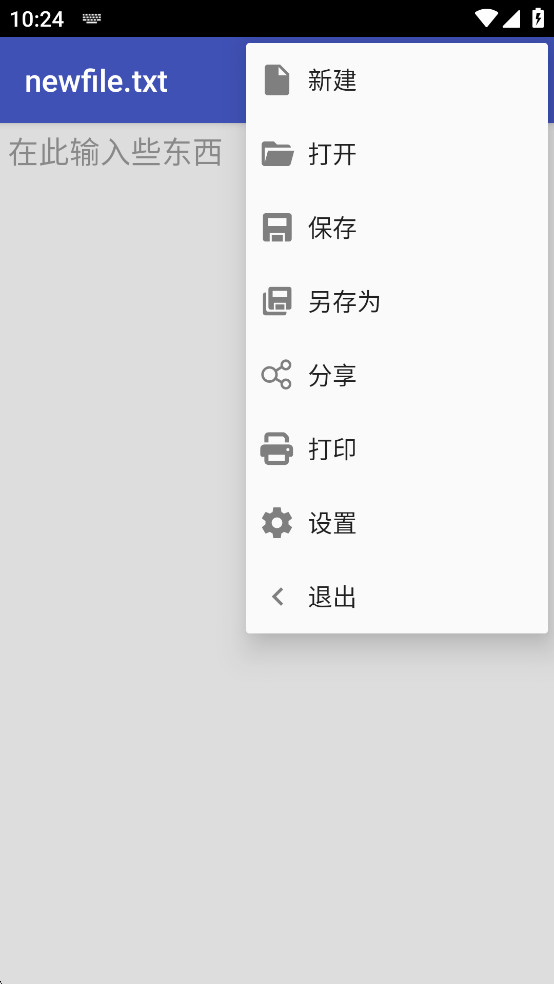 ı༭(Simple Text Editor)ͼ5