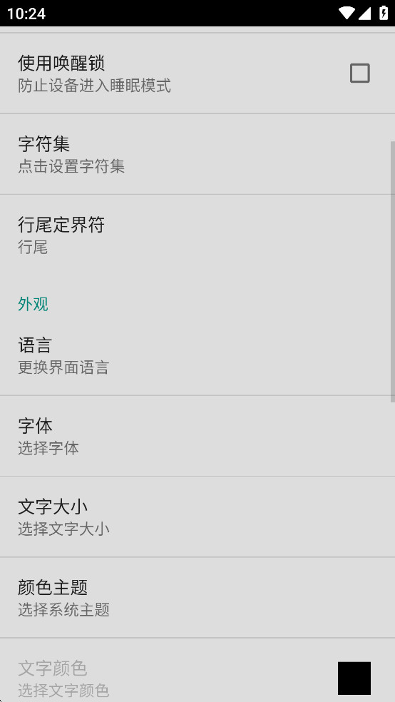 ı༭(Simple Text Editor)ͼ4