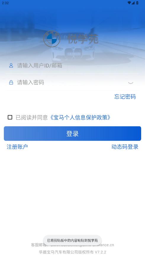 ѧԷappٷͼ0