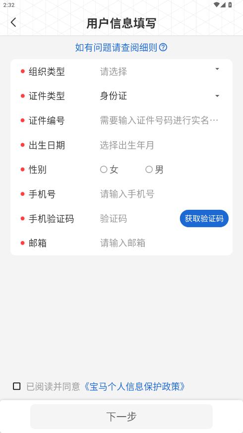 ѧԷappٷͼ3