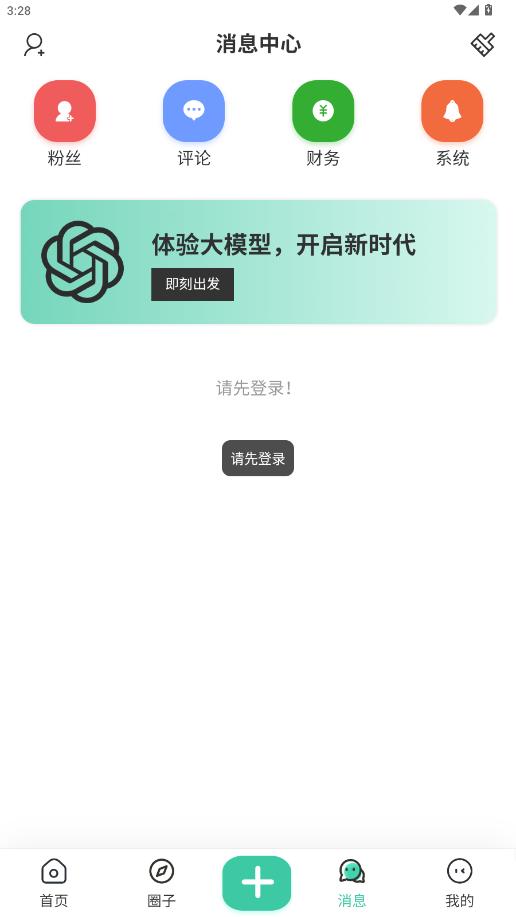 СԸappͼ3