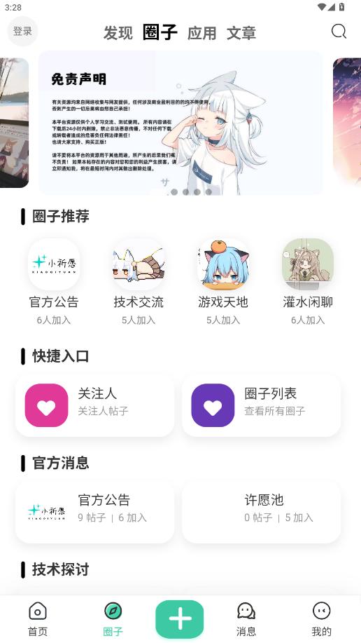 СԸappͼ5