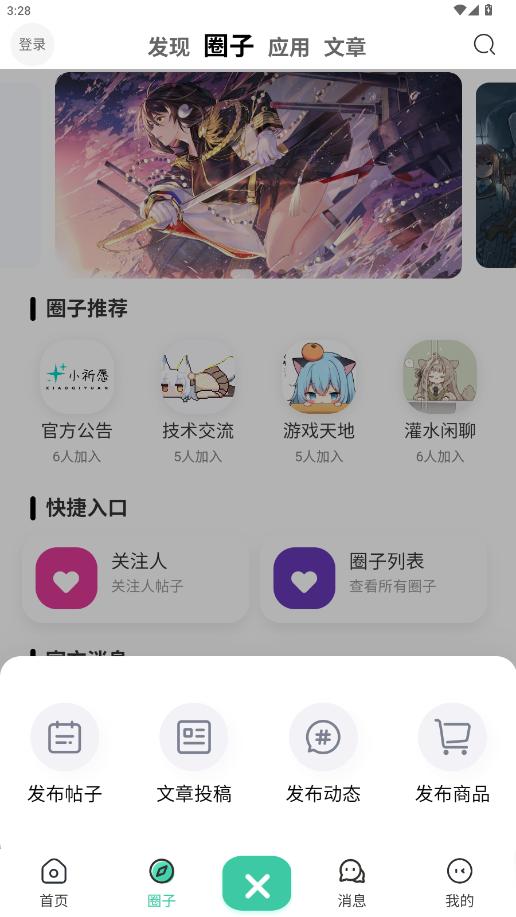 СԸappͼ4