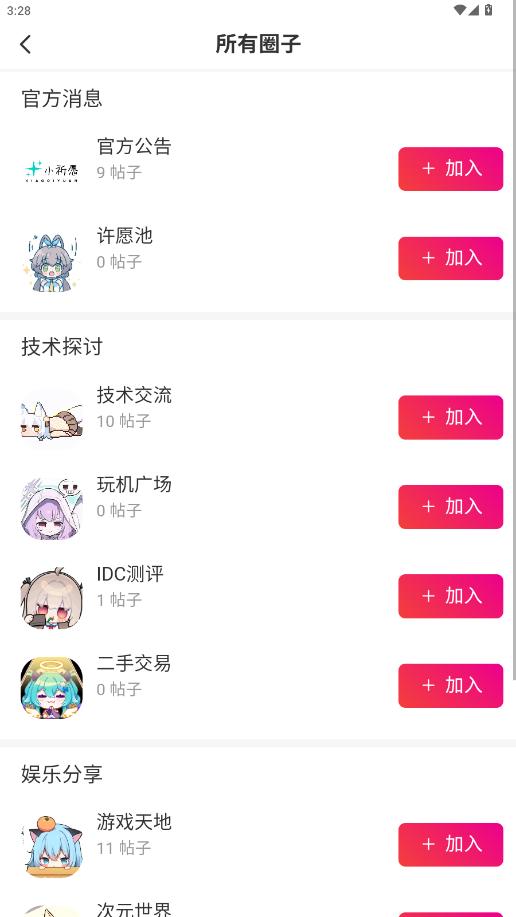 СԸappͼ1