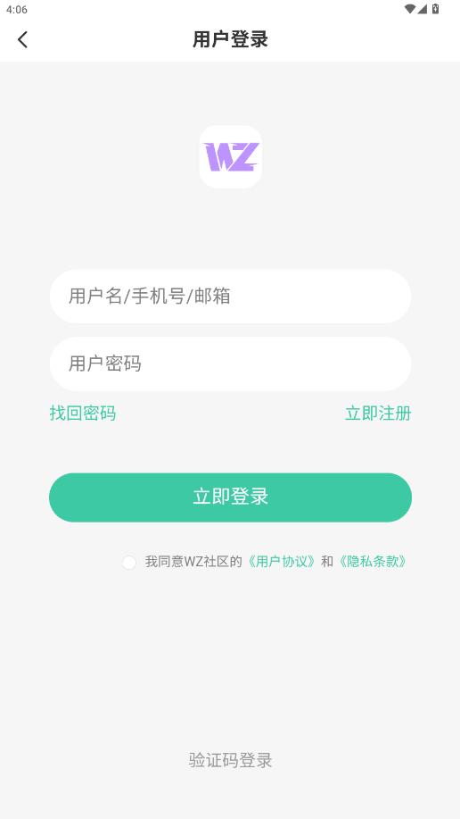 wzѽͼ4