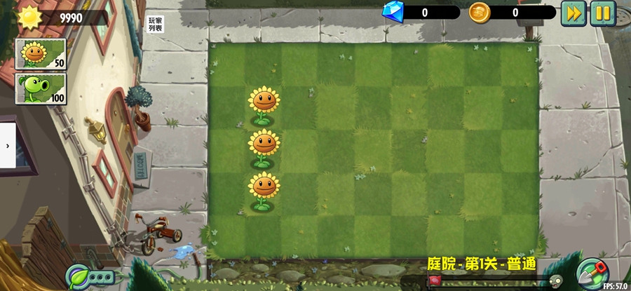 PVZ̽ͼ5