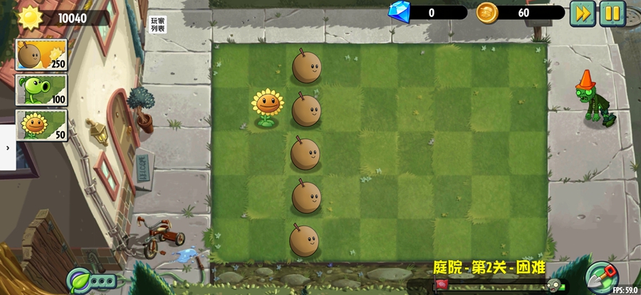 PVZ̽ͼ8
