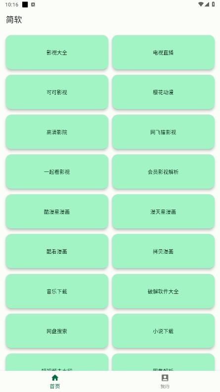 app°ͼ5