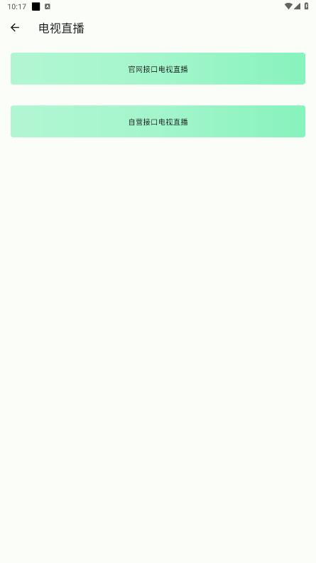 app°ͼ2