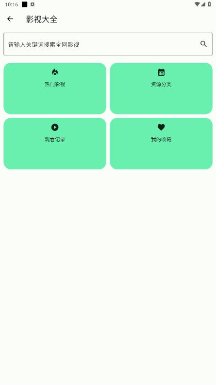 app°ͼ3
