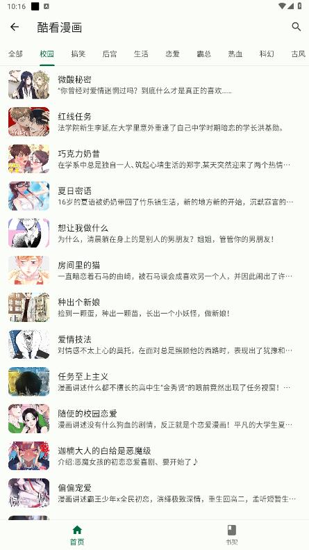 app°ͼ4