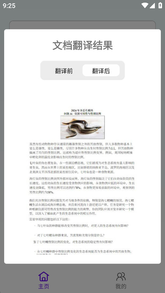 AIĵappͼ2