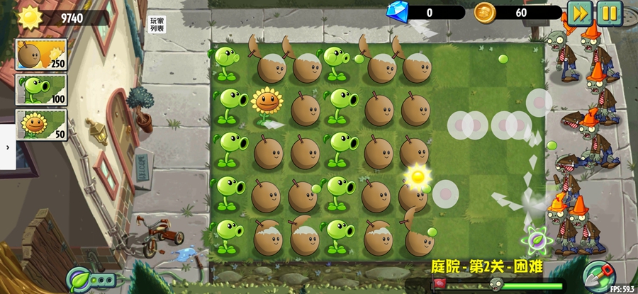 植物大战僵尸异域探险联机版v0.6.0 最新版截图4
