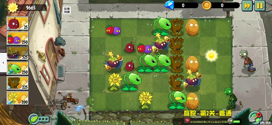 植物大战僵尸异域探险联机版v0.6.0 最新版截图5