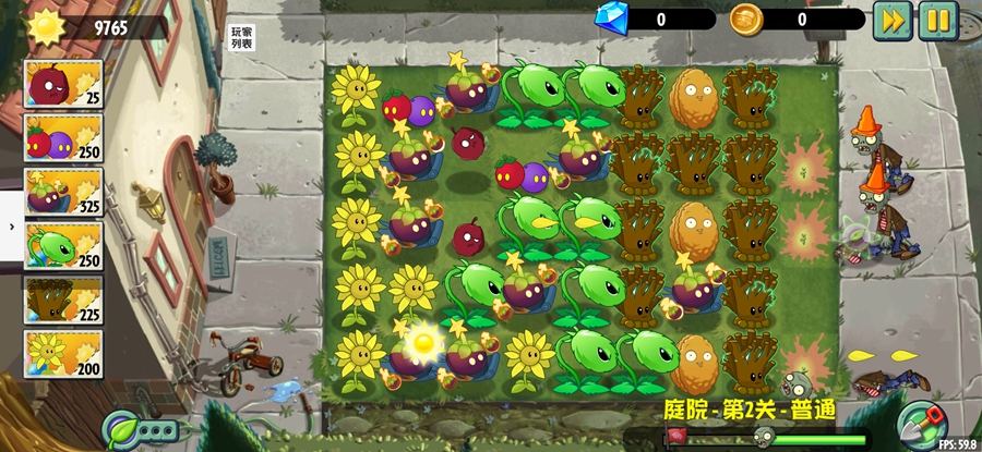 植物大战僵尸异域探险联机版v0.6.0 最新版截图2