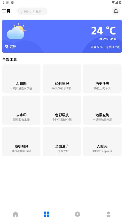 appͼ2
