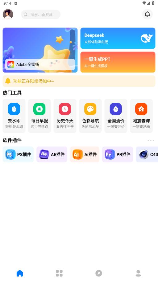 appͼ5