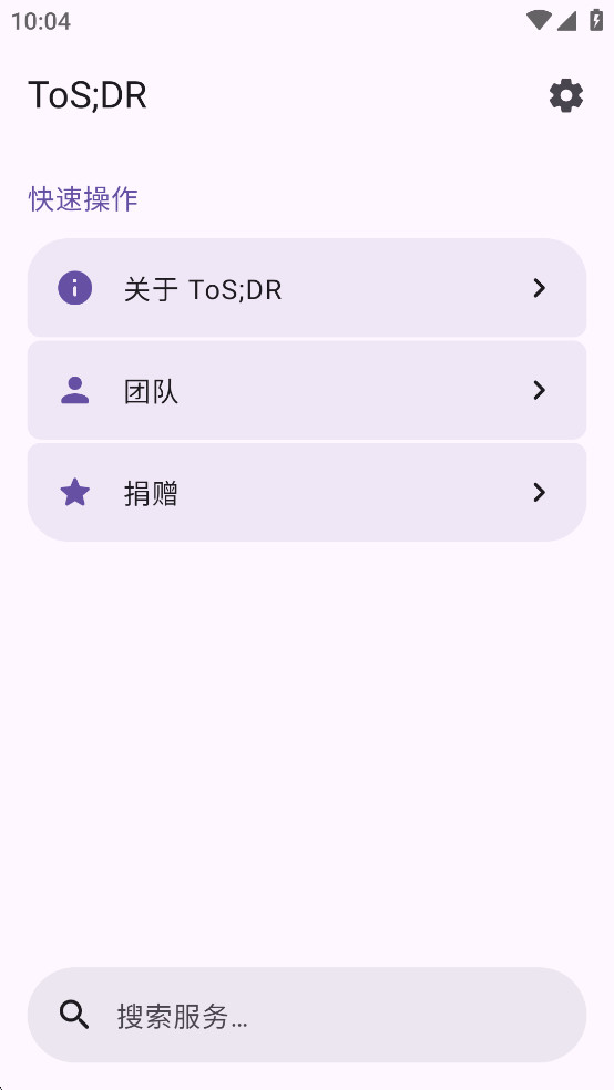 ToS DR׿ͼ0