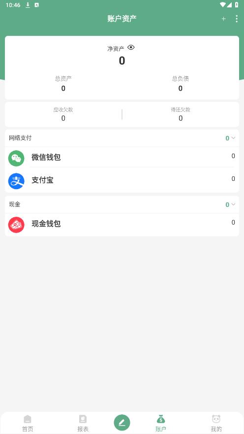 èappͼ2