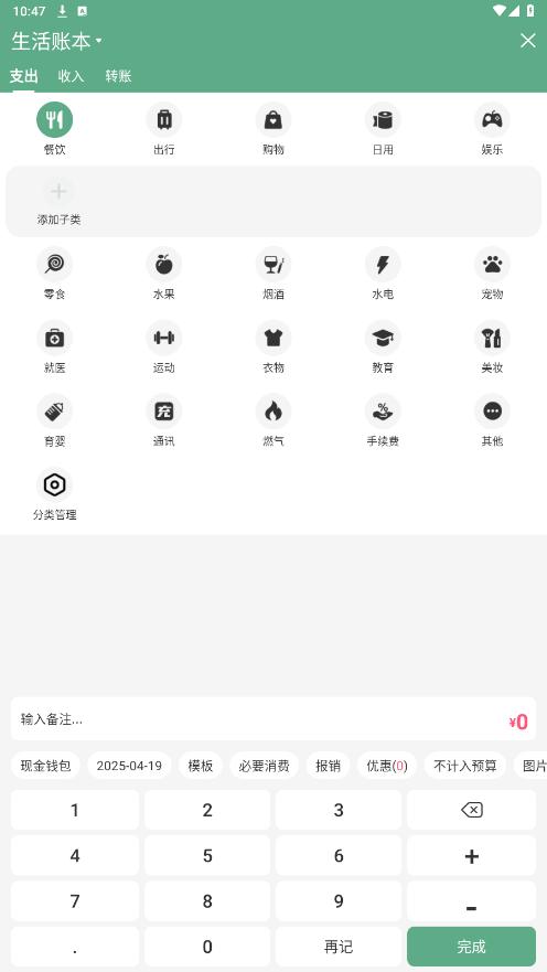èappͼ0