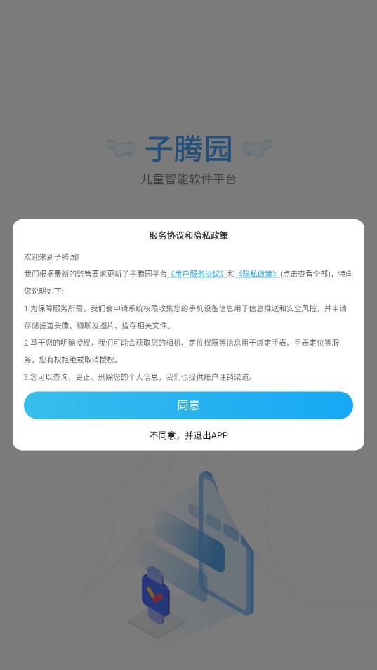 fwatch԰ֱͼ3