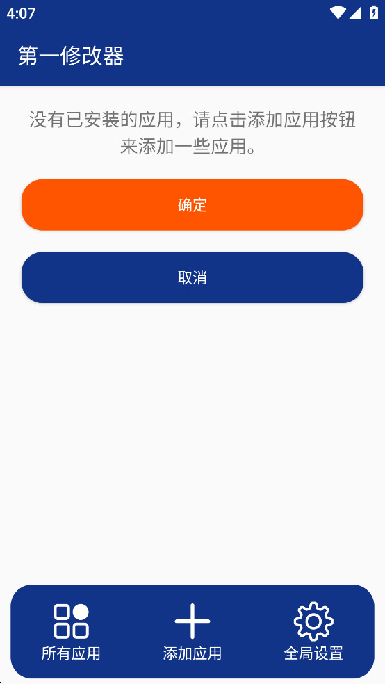 һ޸appͼ0