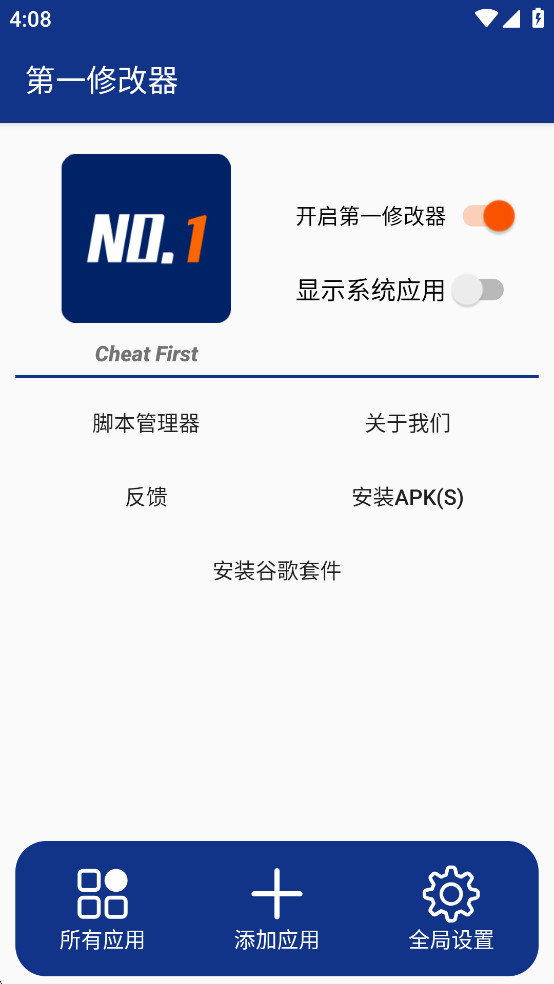 һ޸appͼ1