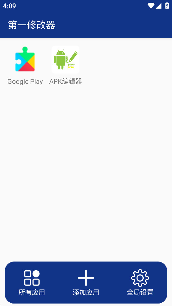 һ޸appͼ4