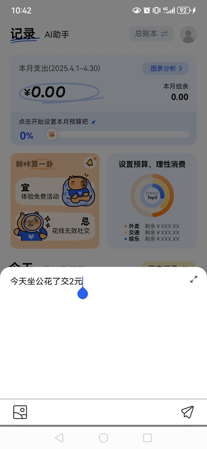 Ƥappͼ3