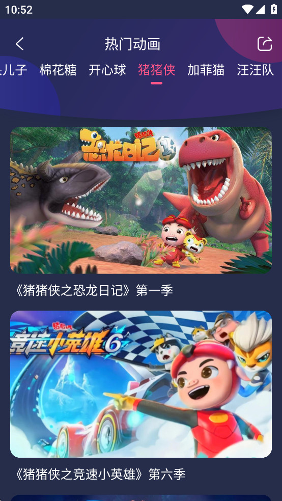 ٶappͼ2