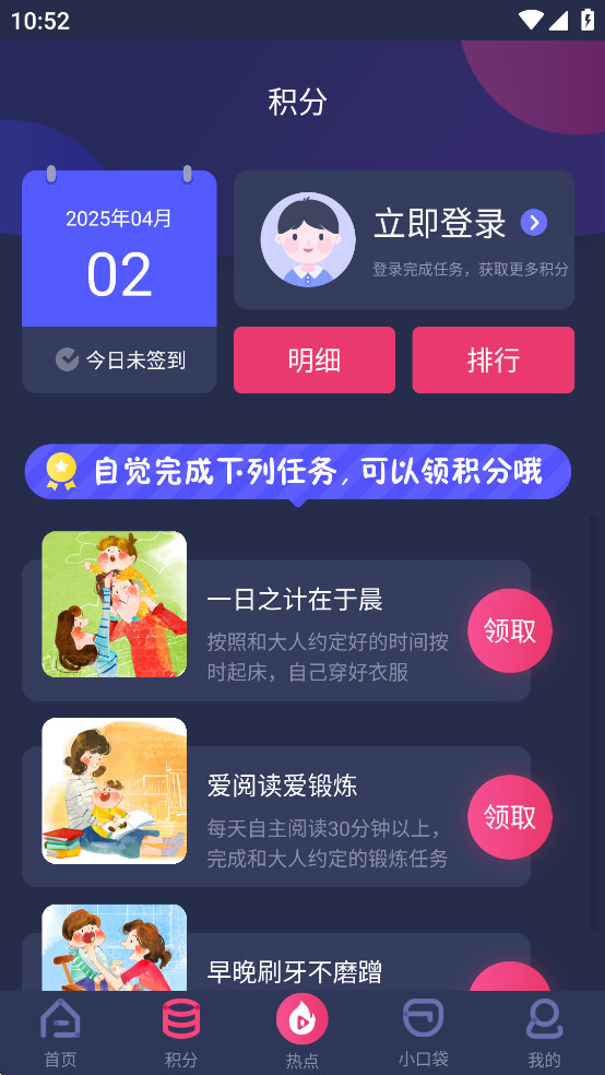 ٶappͼ4