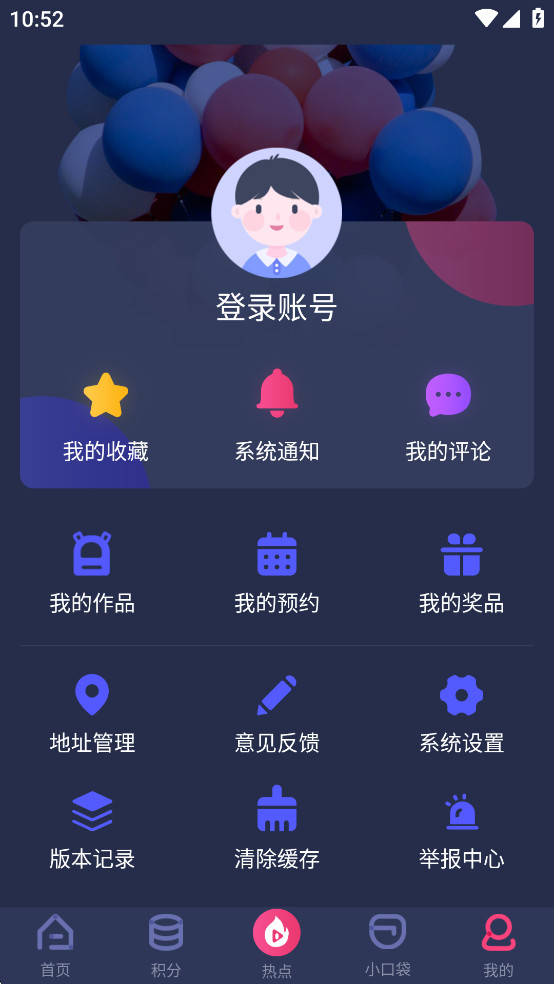ٶappͼ6