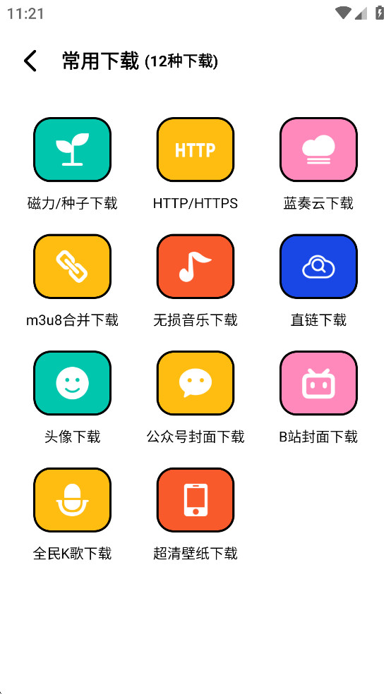 appͼ1