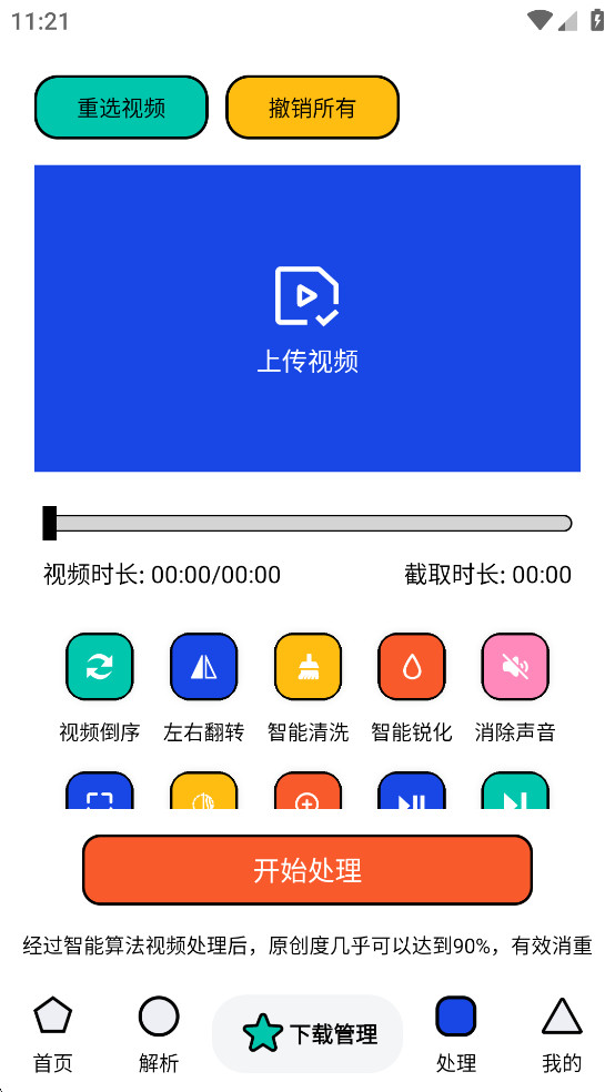 appͼ5