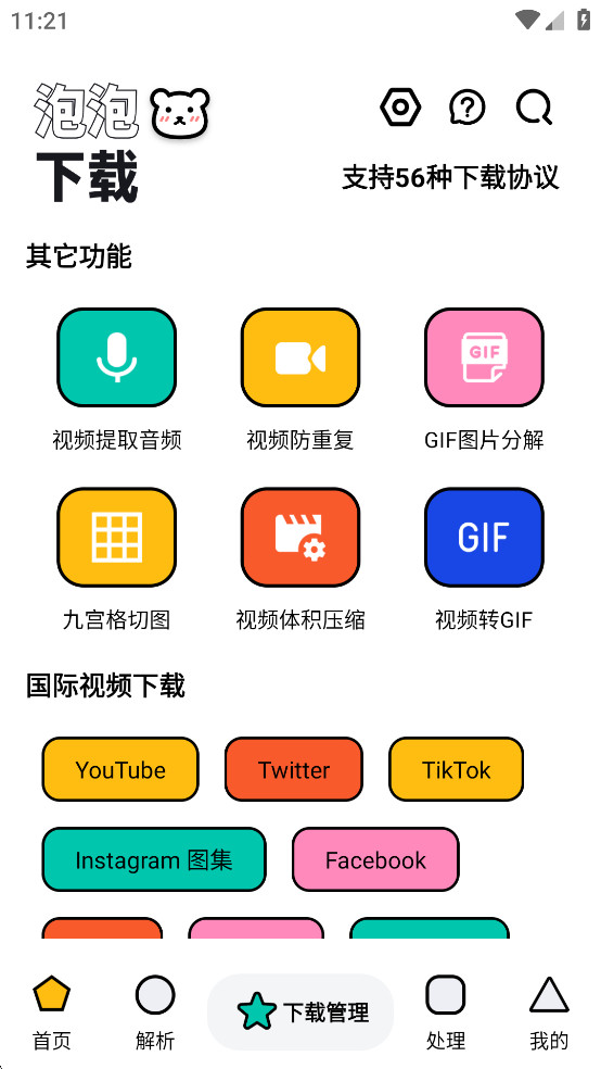 appͼ3