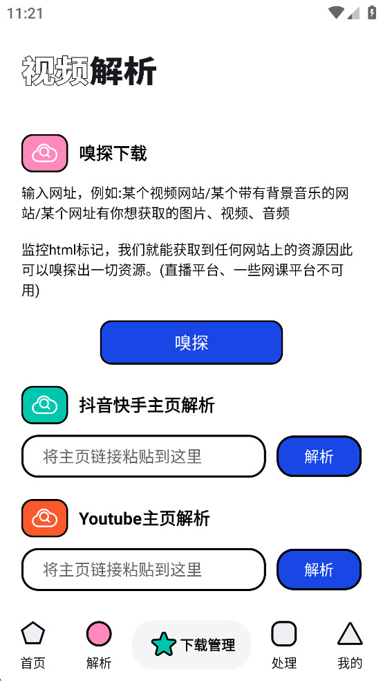 appͼ4