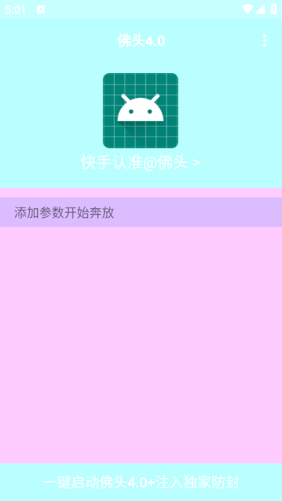 ͷ4.0ͼ3