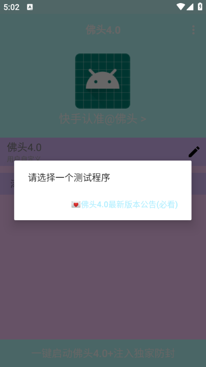 ͷ4.0ͼ2