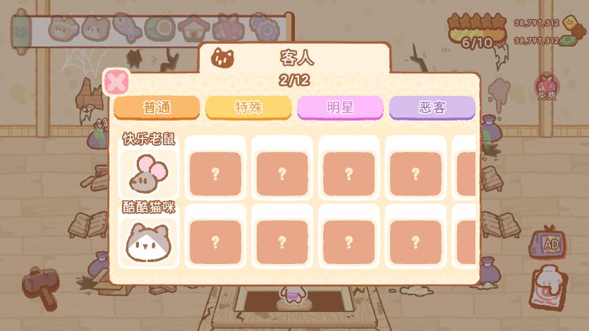 Kuma Sushi BarС˾ƽͼ0