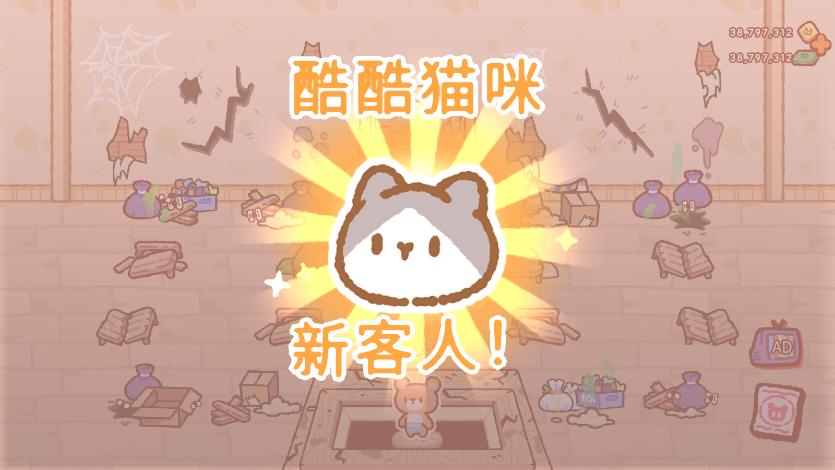 Kuma Sushi BarС˾ƽͼ4