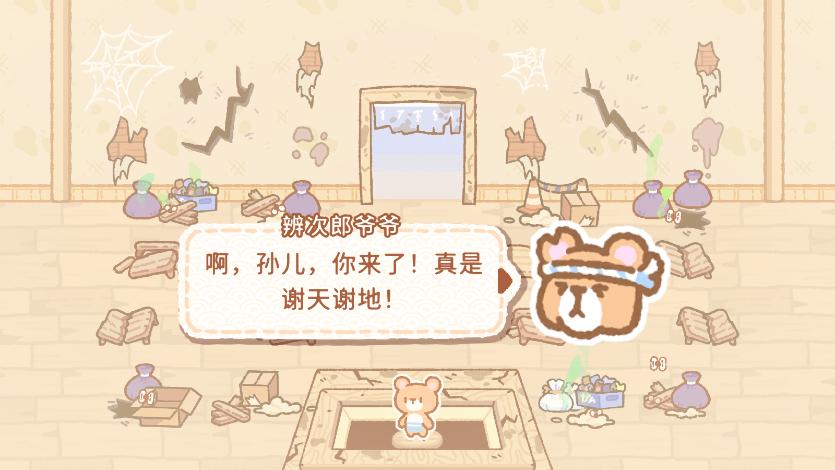 Kuma Sushi BarС˾ƽͼ5