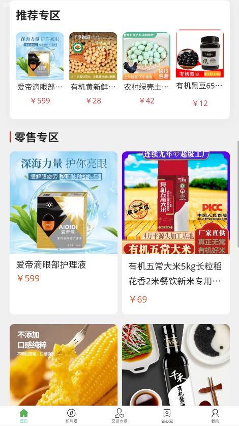 ѡappٷͼ1