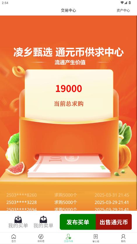 ѡappٷͼ4