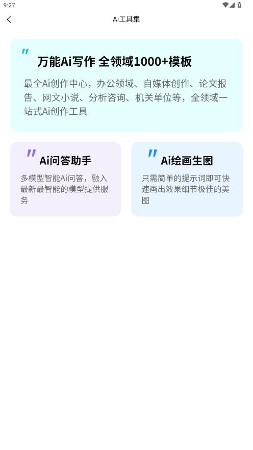 Сappͼ2
