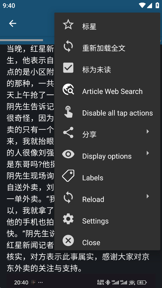 Handy Reading׿ͼ4